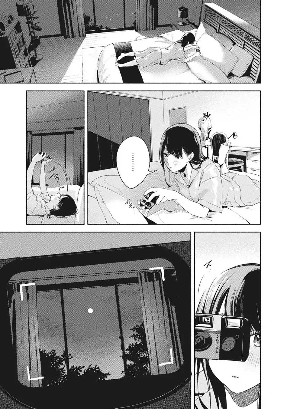 Daughter's Friend Chapter 21 page 20 - Chapter 21