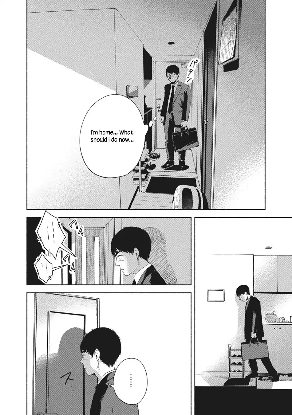 Daughter's Friend Chapter 21 page 3 - Chapter 21