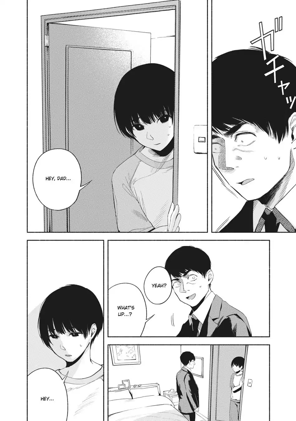 Daughter's Friend Chapter 21 page 7 - Chapter 21