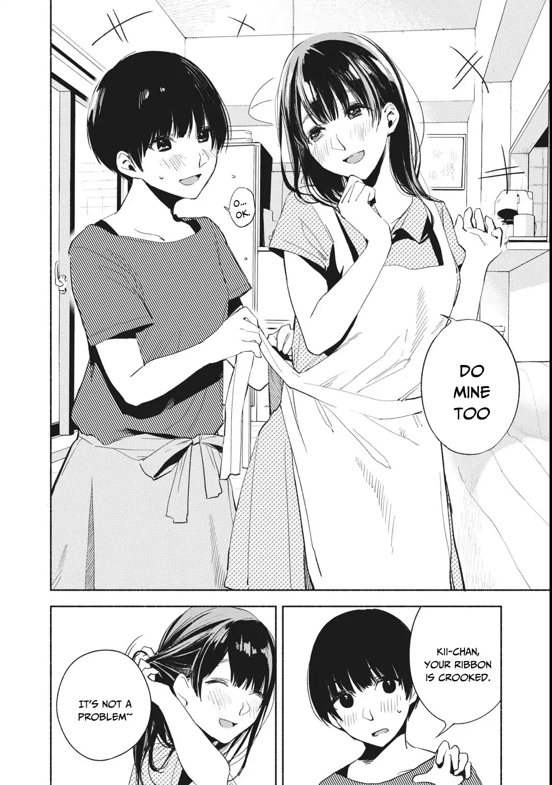 Daughter's Friend Chapter 22 page 15 - Chapter 22