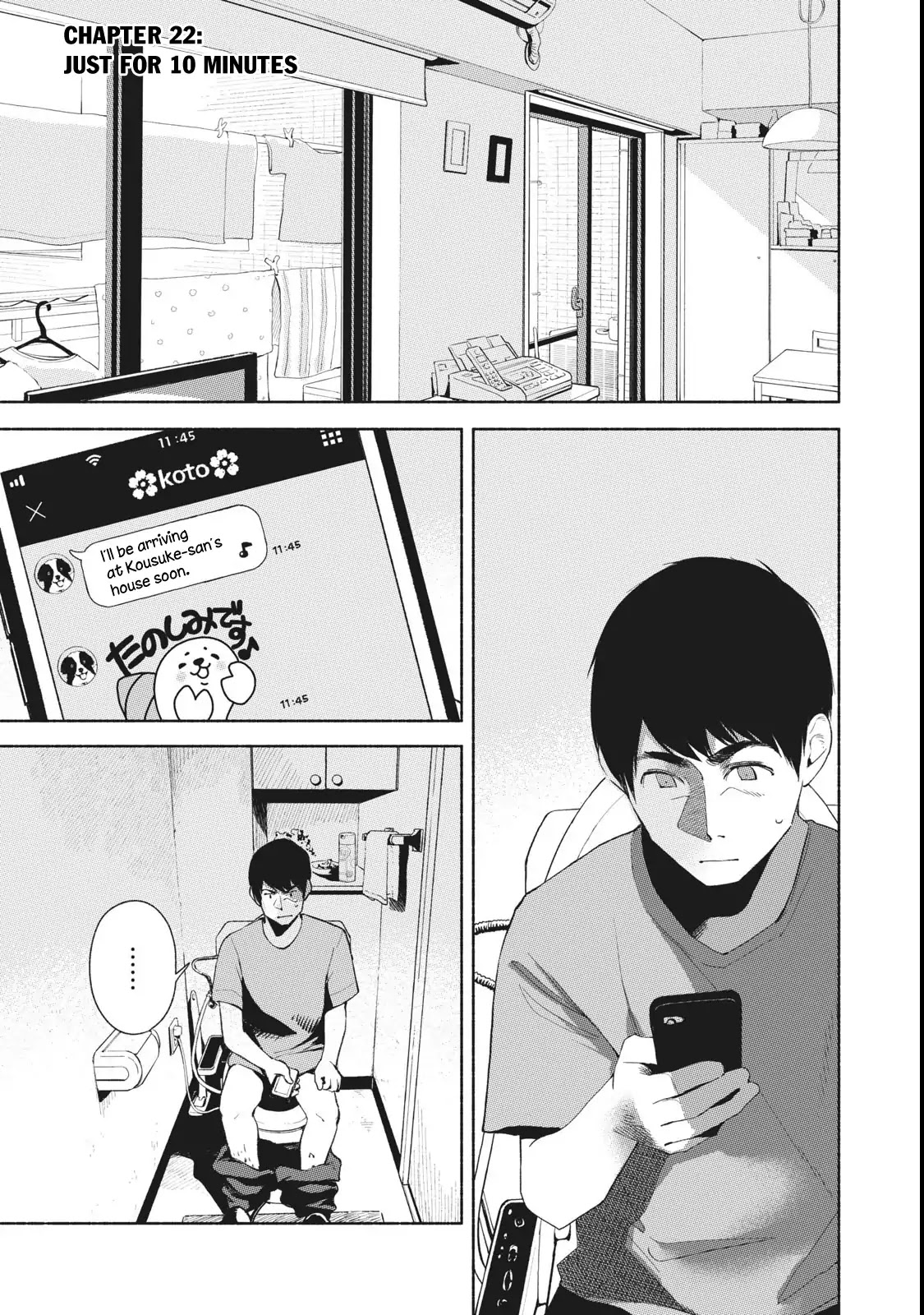 Daughter's Friend Chapter 22 page 2 - Chapter 22