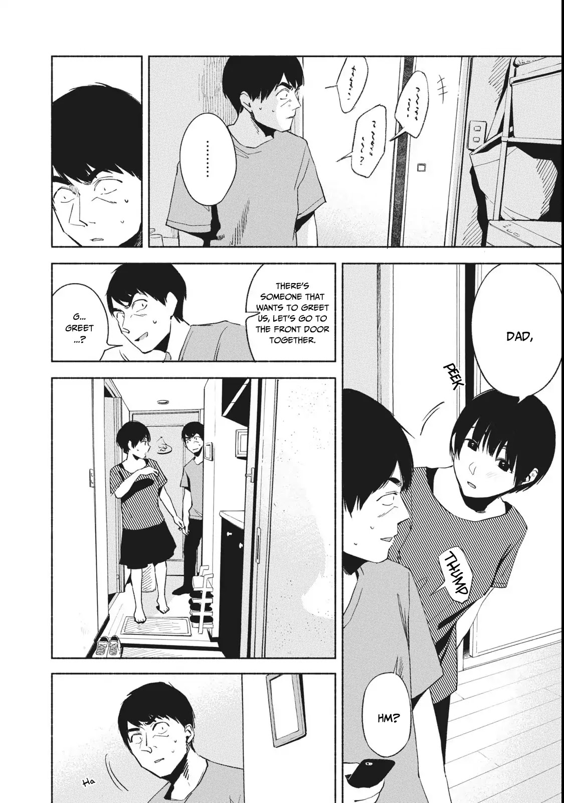 Daughter's Friend Chapter 22 page 7 - Chapter 22