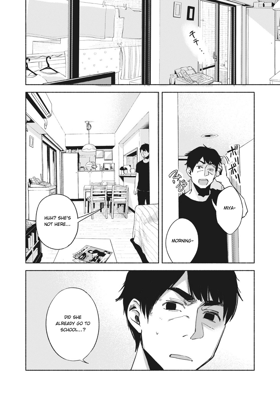 Daughter's Friend Chapter 24 page 11 - Chapter 24: Perforated Cookie Batter