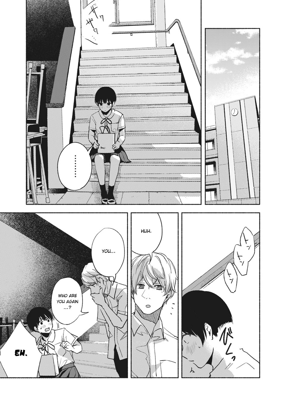 Daughter's Friend Chapter 24 page 12 - Chapter 24: Perforated Cookie Batter