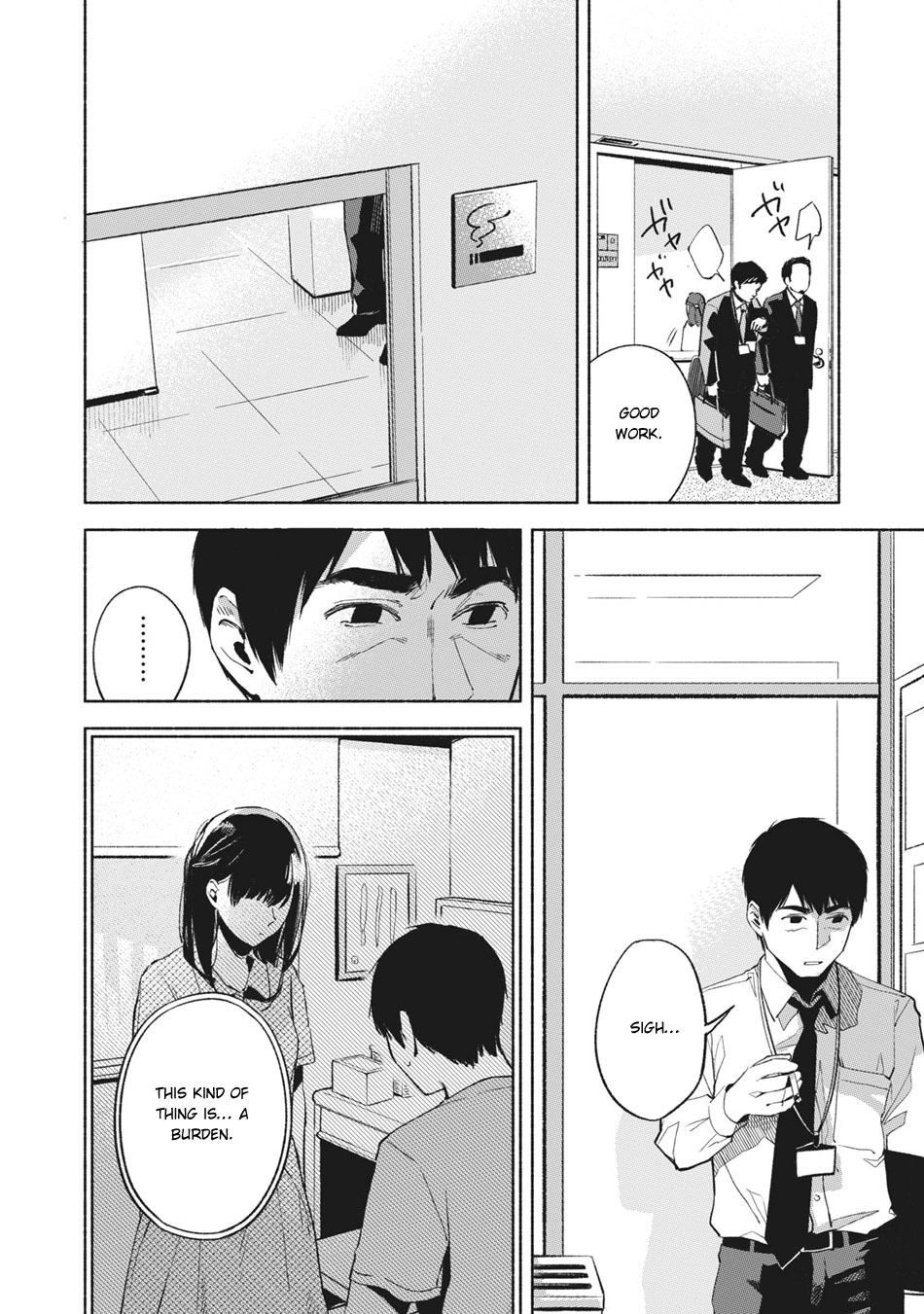 Daughter's Friend Chapter 24 page 17 - Chapter 24: Perforated Cookie Batter