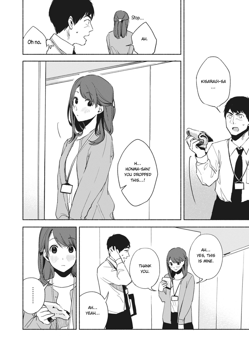 Daughter's Friend Chapter 24 page 19 - Chapter 24: Perforated Cookie Batter