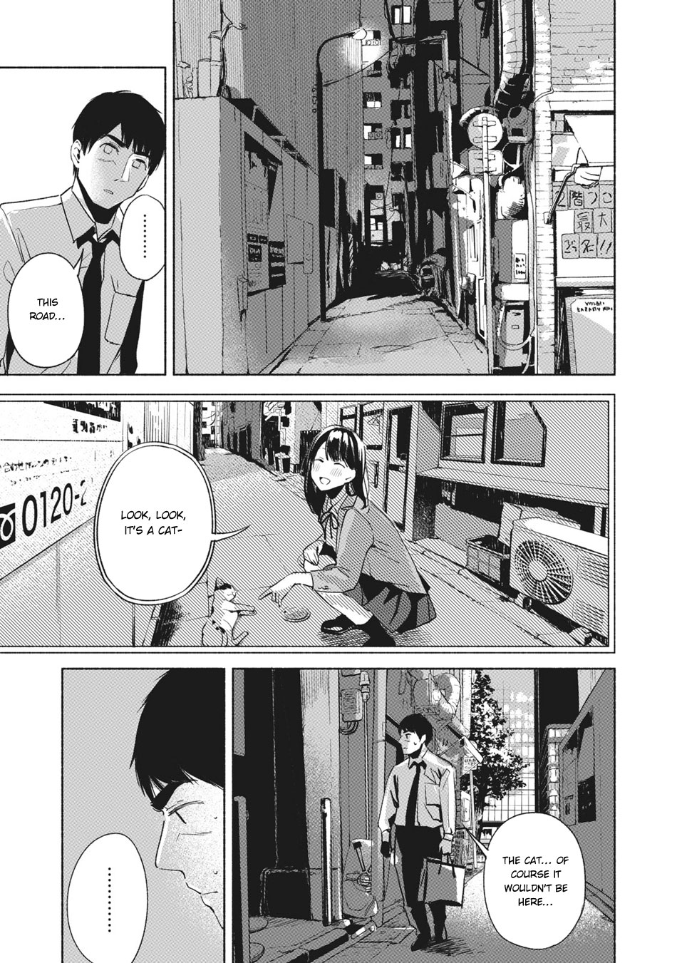 Daughter's Friend Chapter 24 page 22 - Chapter 24: Perforated Cookie Batter