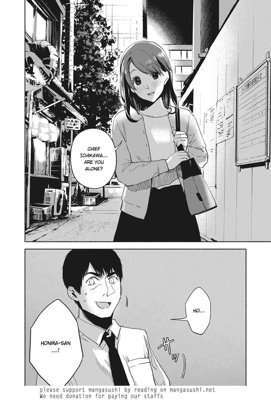 Daughter's Friend Chapter 24 page 25 - Chapter 24: Perforated Cookie Batter
