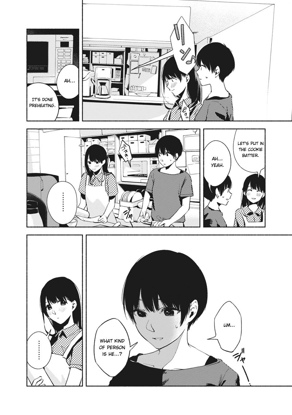 Daughter's Friend Chapter 24 page 3 - Chapter 24: Perforated Cookie Batter