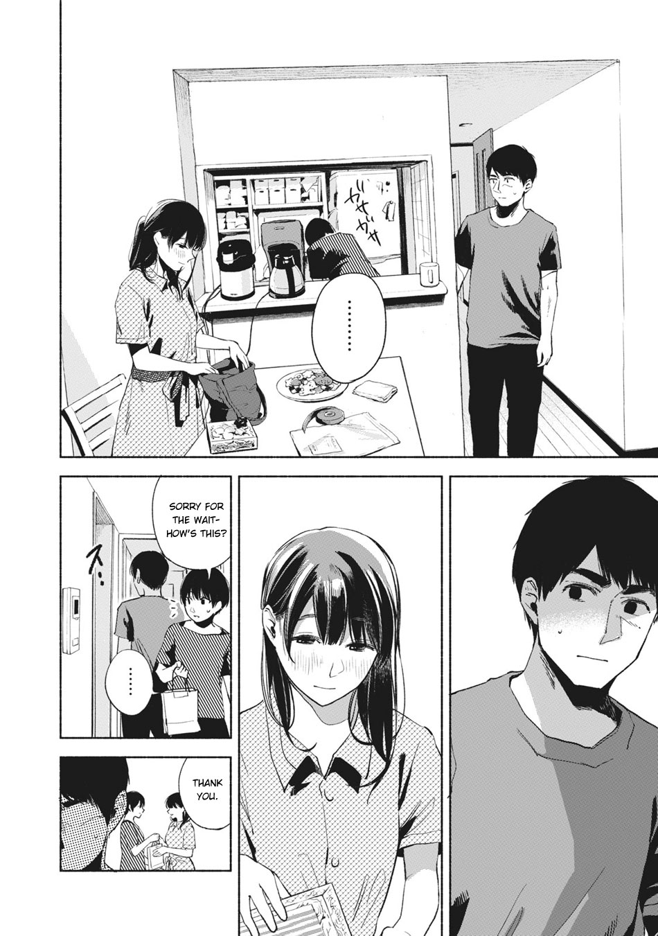 Daughter's Friend Chapter 24 page 9 - Chapter 24: Perforated Cookie Batter