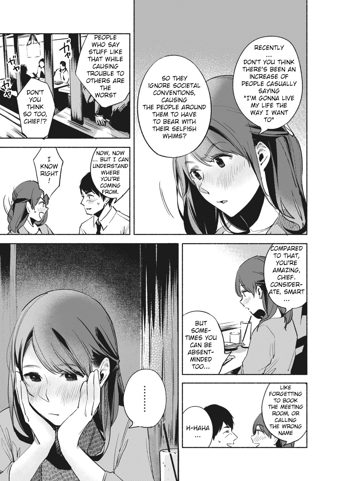 Daughter's Friend Chapter 25 page 13 - Chapter 25: Each Person's DInner
