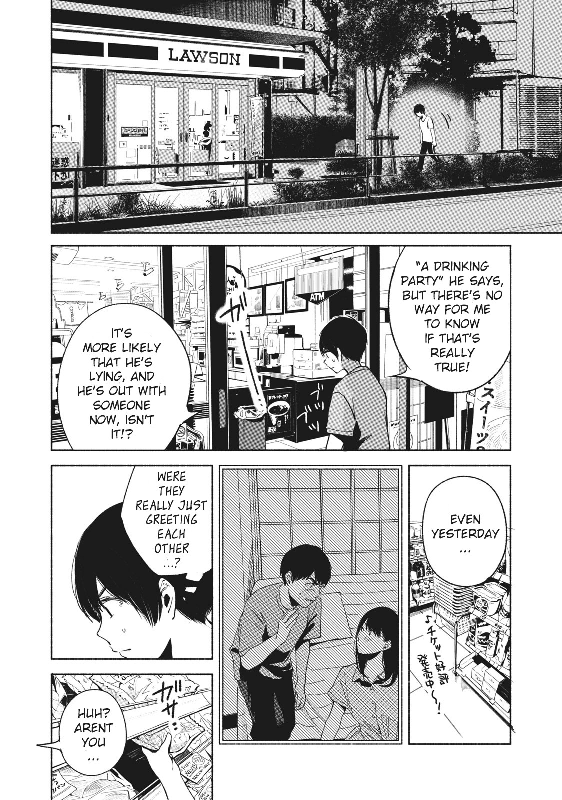 Daughter's Friend Chapter 25 page 16 - Chapter 25: Each Person's DInner