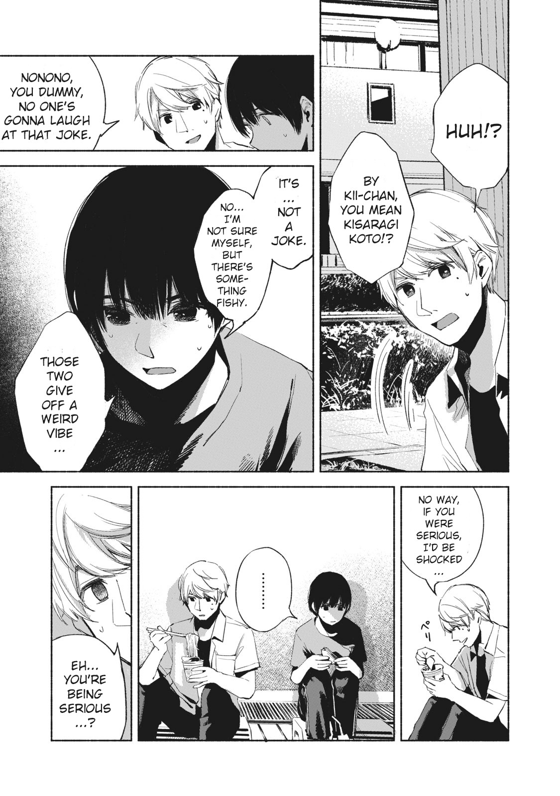 Daughter's Friend Chapter 25 page 19 - Chapter 25: Each Person's DInner