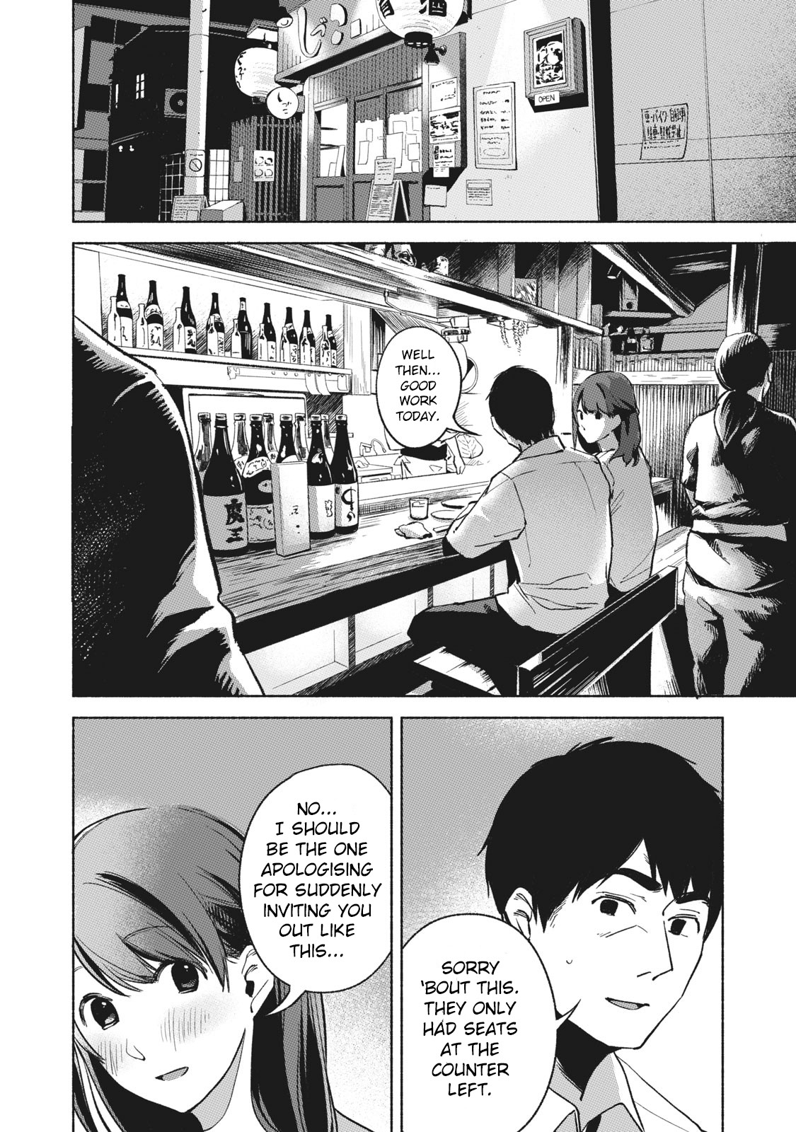 Daughter's Friend Chapter 25 page 2 - Chapter 25: Each Person's DInner