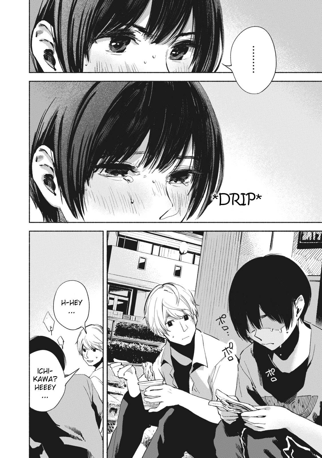 Daughter's Friend Chapter 25 page 20 - Chapter 25: Each Person's DInner