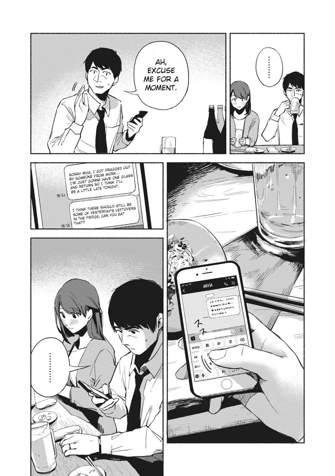 Daughter's Friend Chapter 25 page 3 - Chapter 25: Each Person's DInner