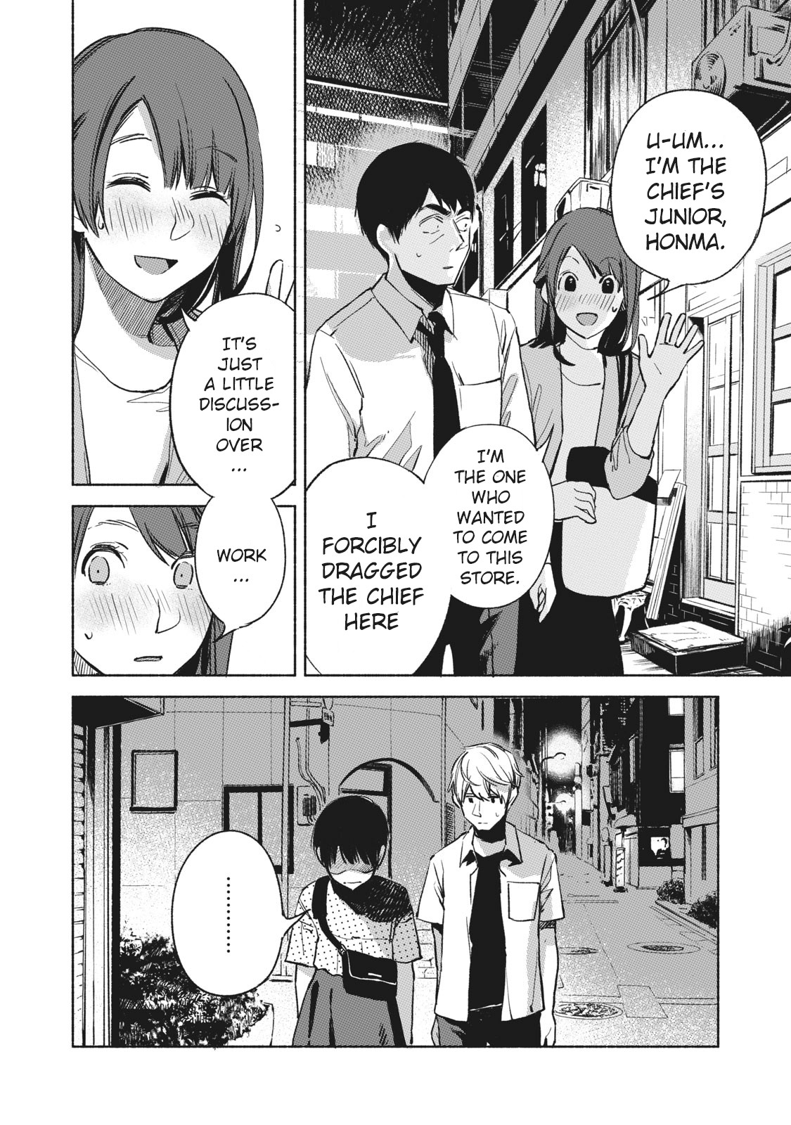 Daughter's Friend Chapter 26 page 12 - Chapter 26: Destruction