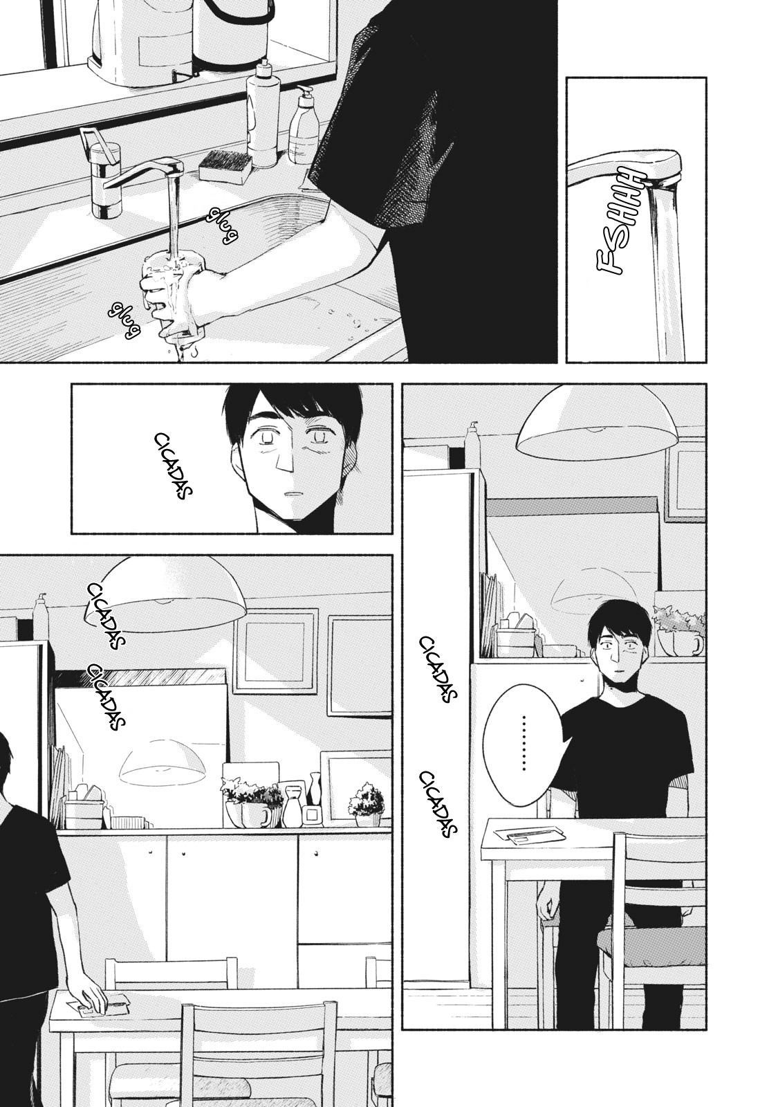 Daughter's Friend Chapter 27 page 20 - Chapter 27: Strange and Normal