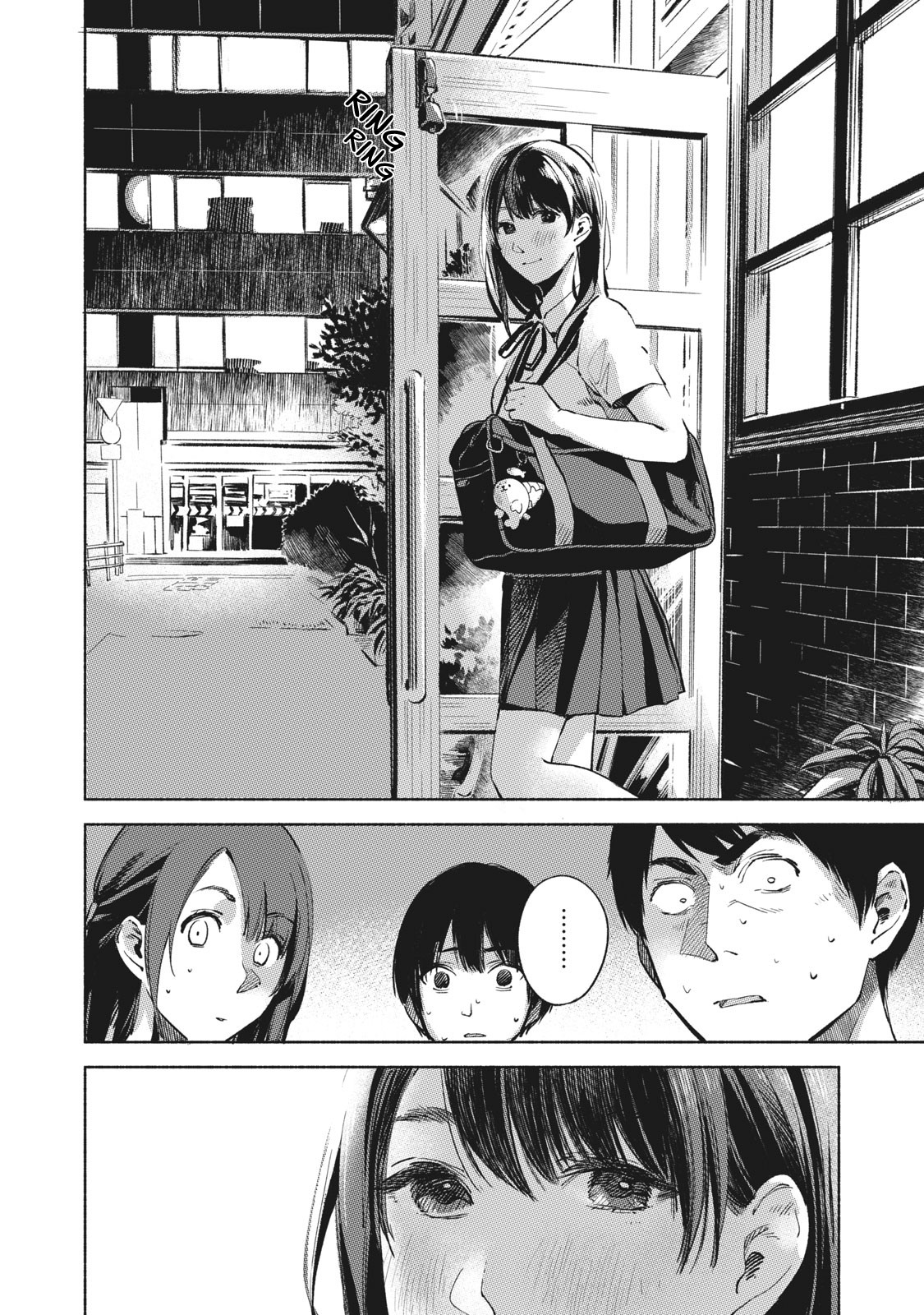 Daughter's Friend Chapter 27 page 3 - Chapter 27: Strange and Normal