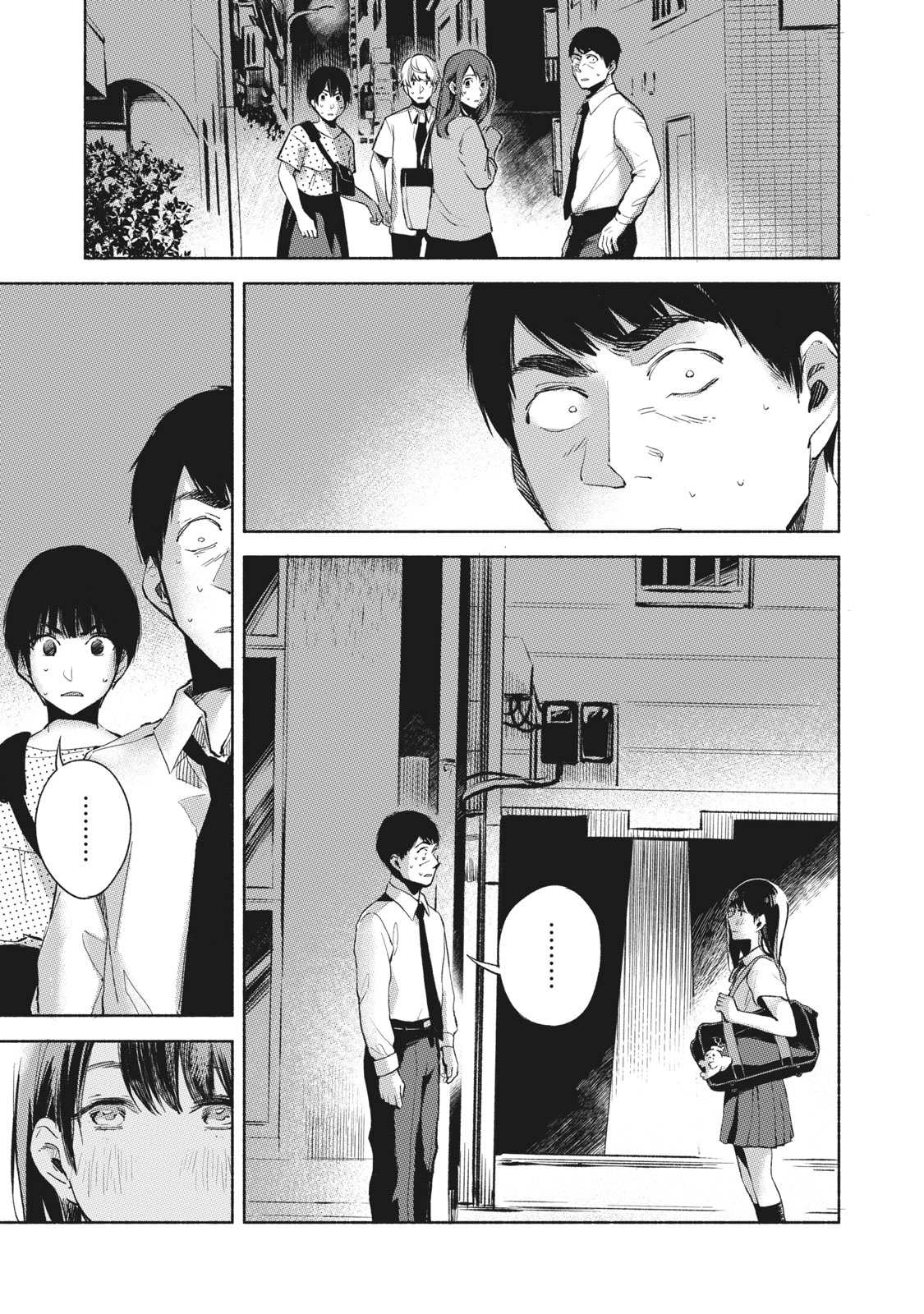 Daughter's Friend Chapter 27 page 4 - Chapter 27: Strange and Normal