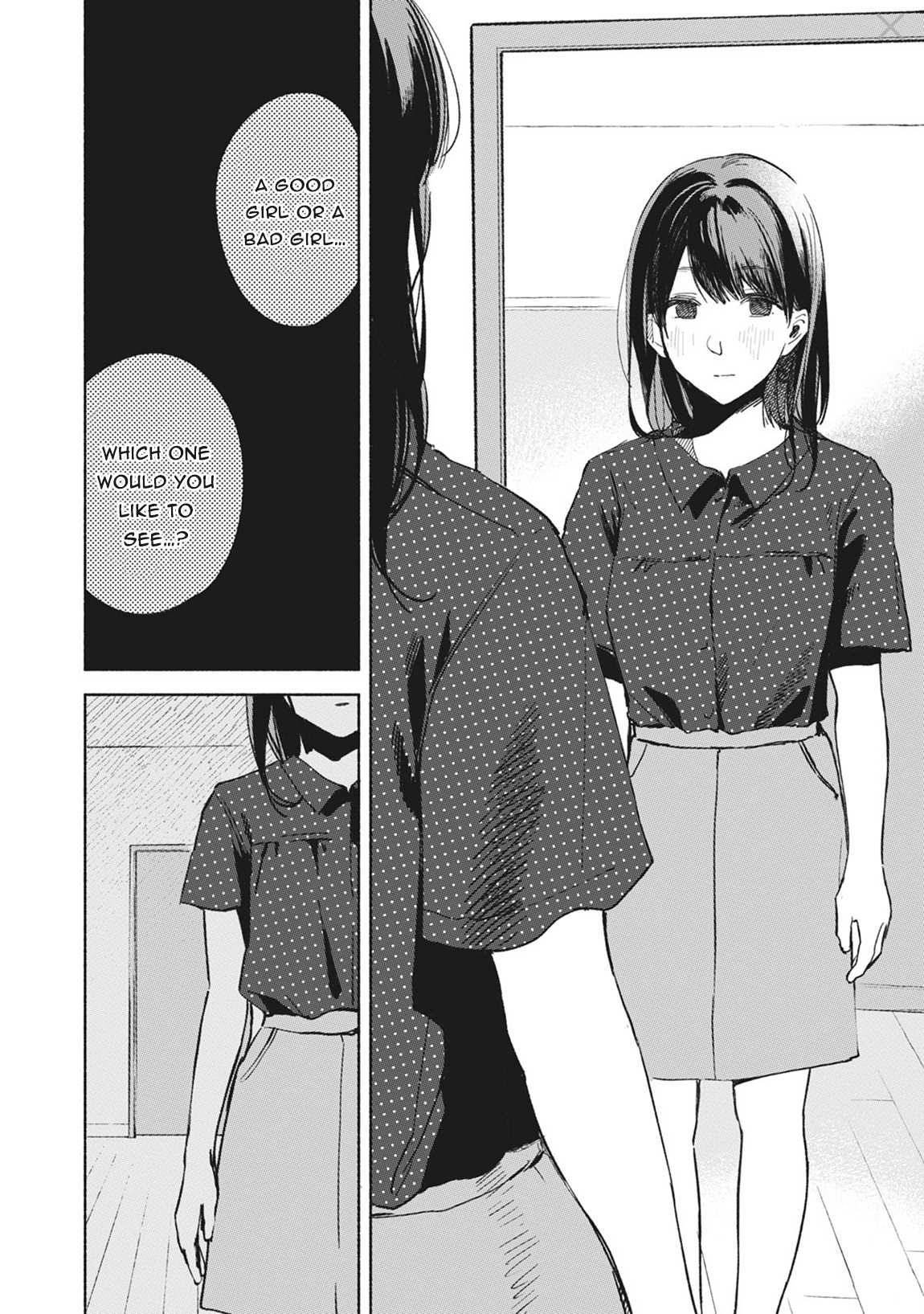 Daughter's Friend Chapter 28 page 15 - Chapter 28