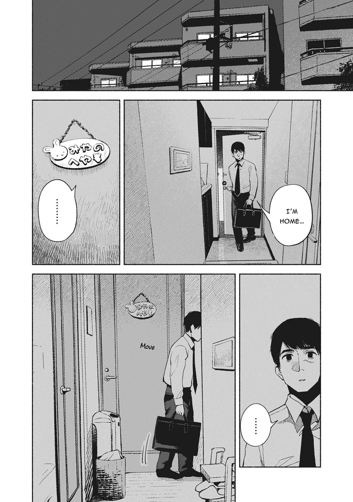 Daughter's Friend Chapter 28 page 19 - Chapter 28