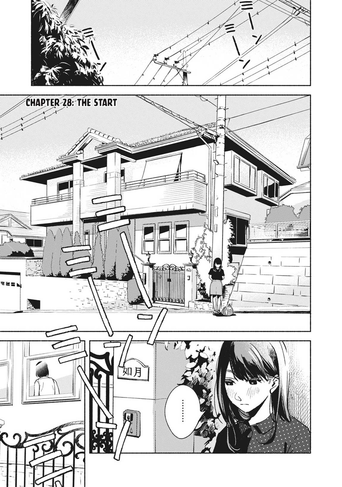 Daughter's Friend Chapter 28 page 2 - Chapter 28