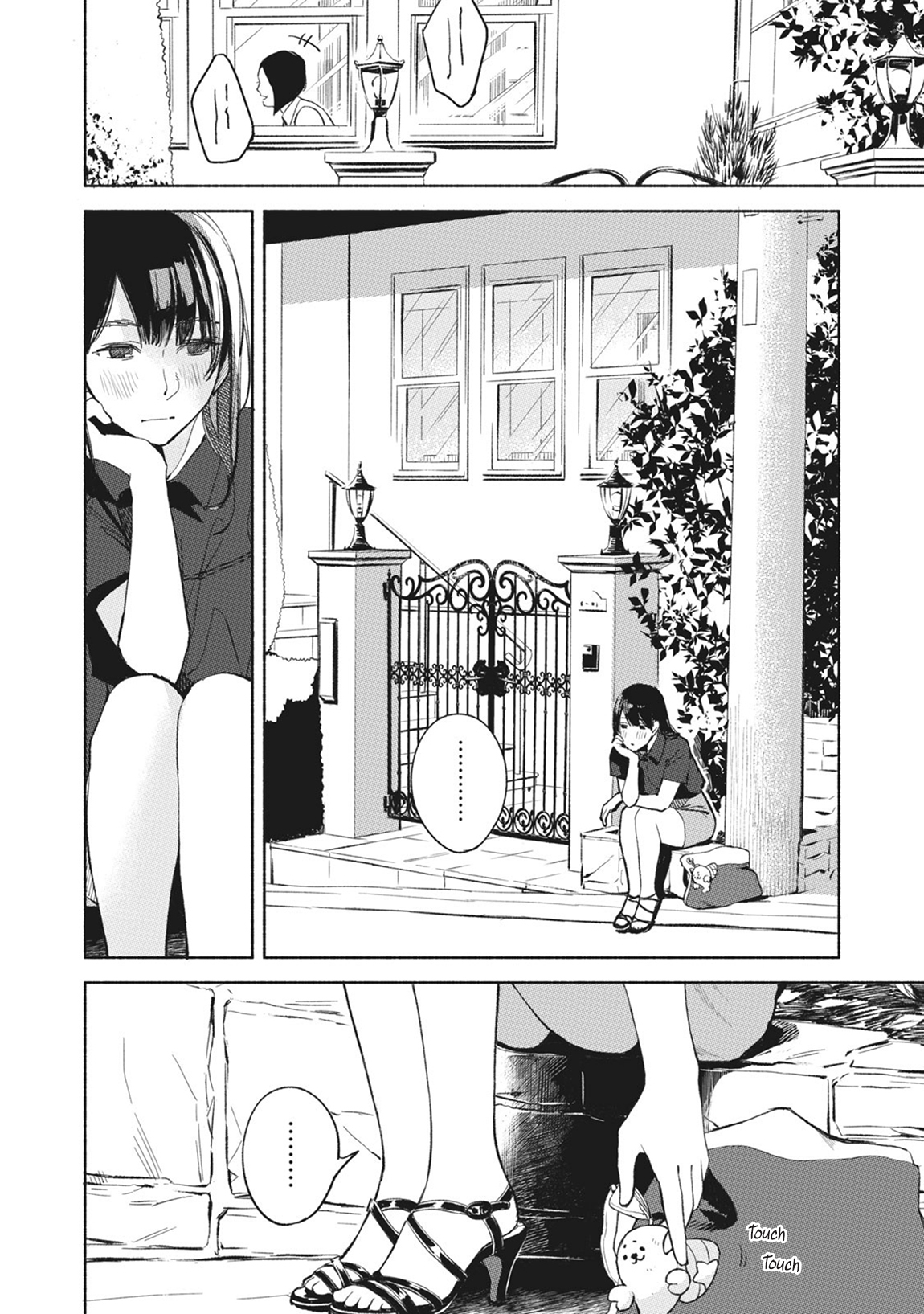 Daughter's Friend Chapter 28 page 5 - Chapter 28
