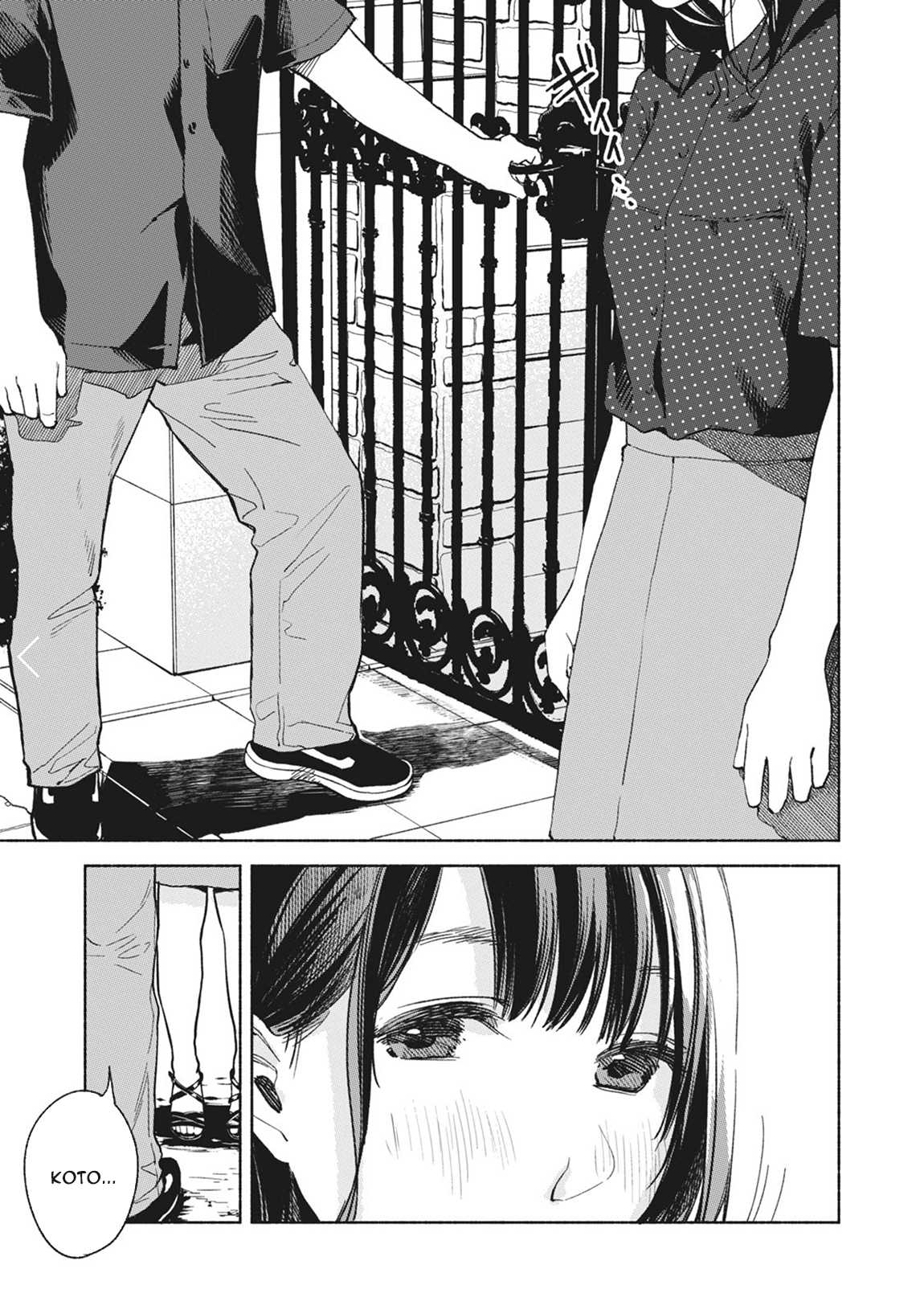 Daughter's Friend Chapter 28 page 8 - Chapter 28