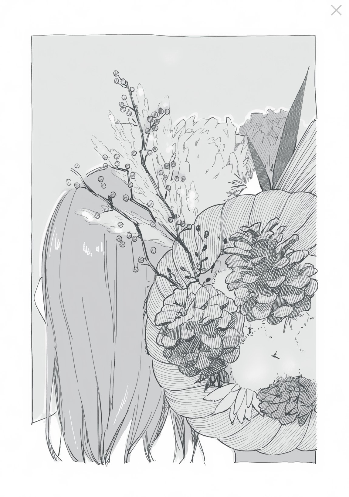 Daughter's Friend Chapter 29.5 page 2 - Chapter 29.5