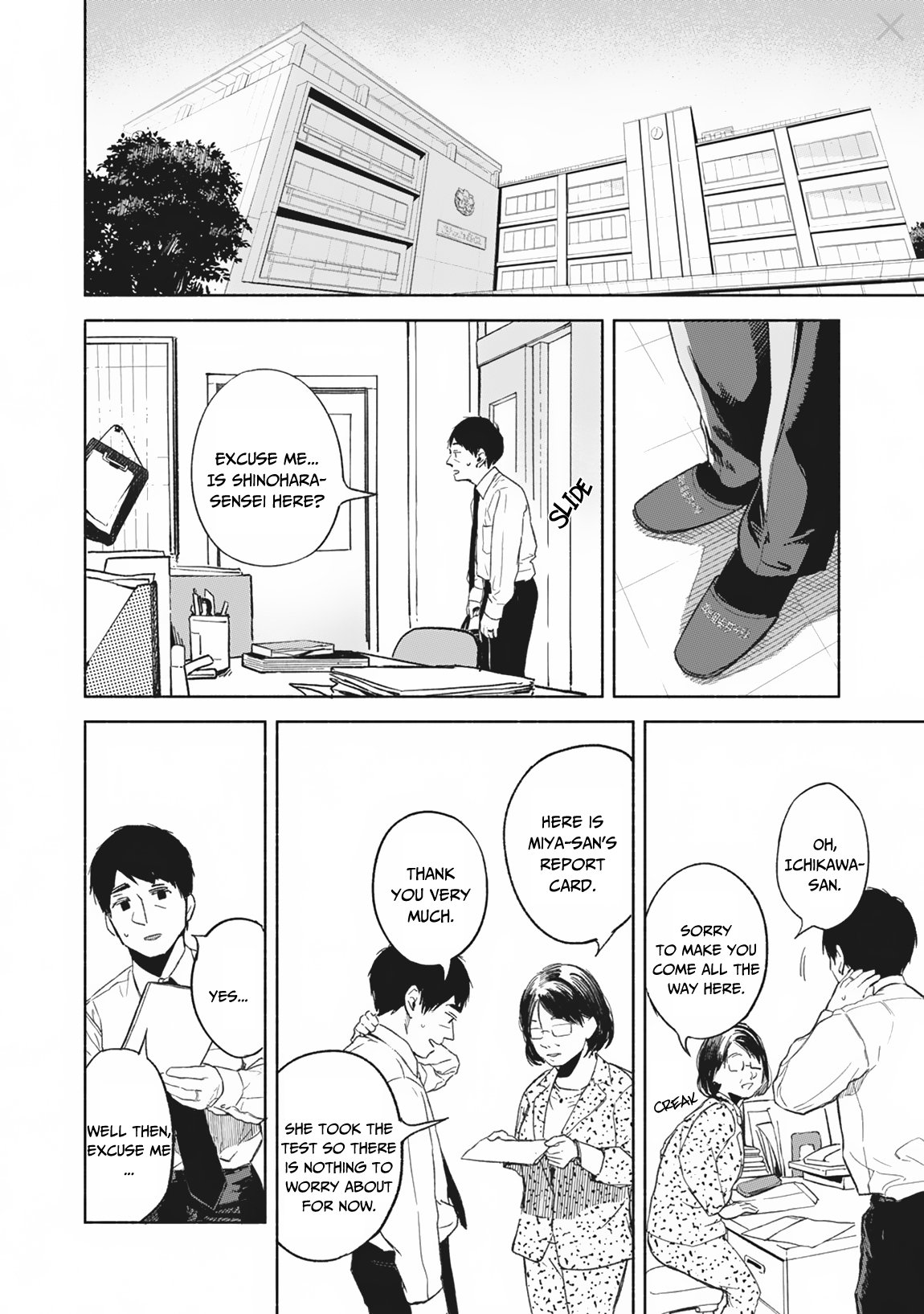 Daughter's Friend Chapter 29 page 13 - Chapter 29