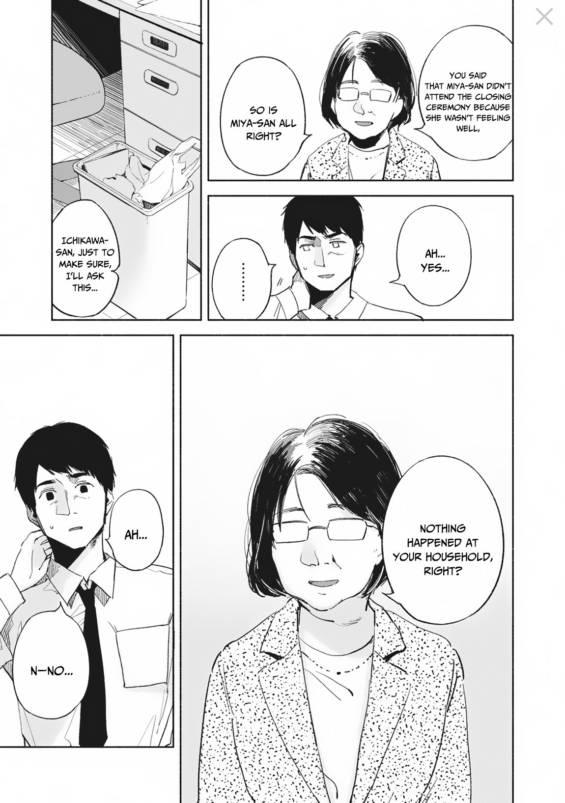Daughter's Friend Chapter 29 page 14 - Chapter 29