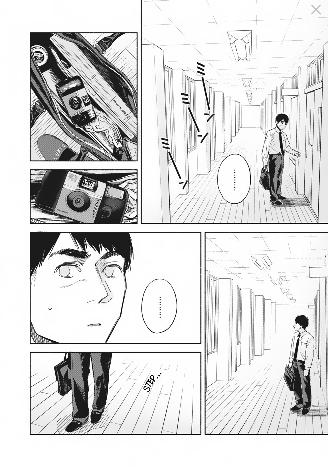 Daughter's Friend Chapter 29 page 15 - Chapter 29