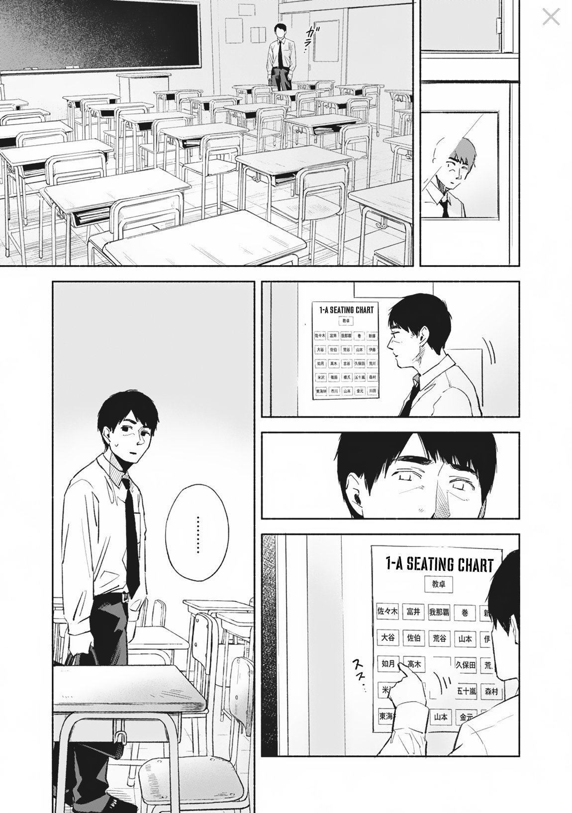 Daughter's Friend Chapter 29 page 16 - Chapter 29