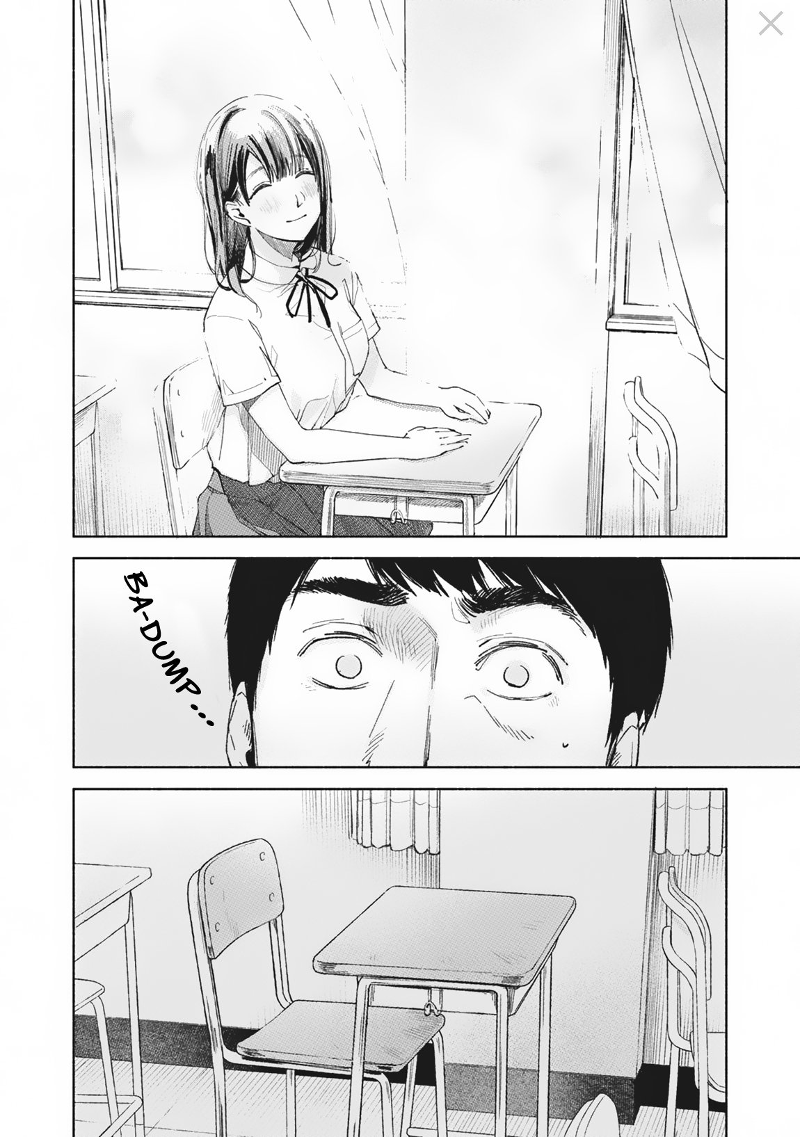 Daughter's Friend Chapter 29 page 17 - Chapter 29