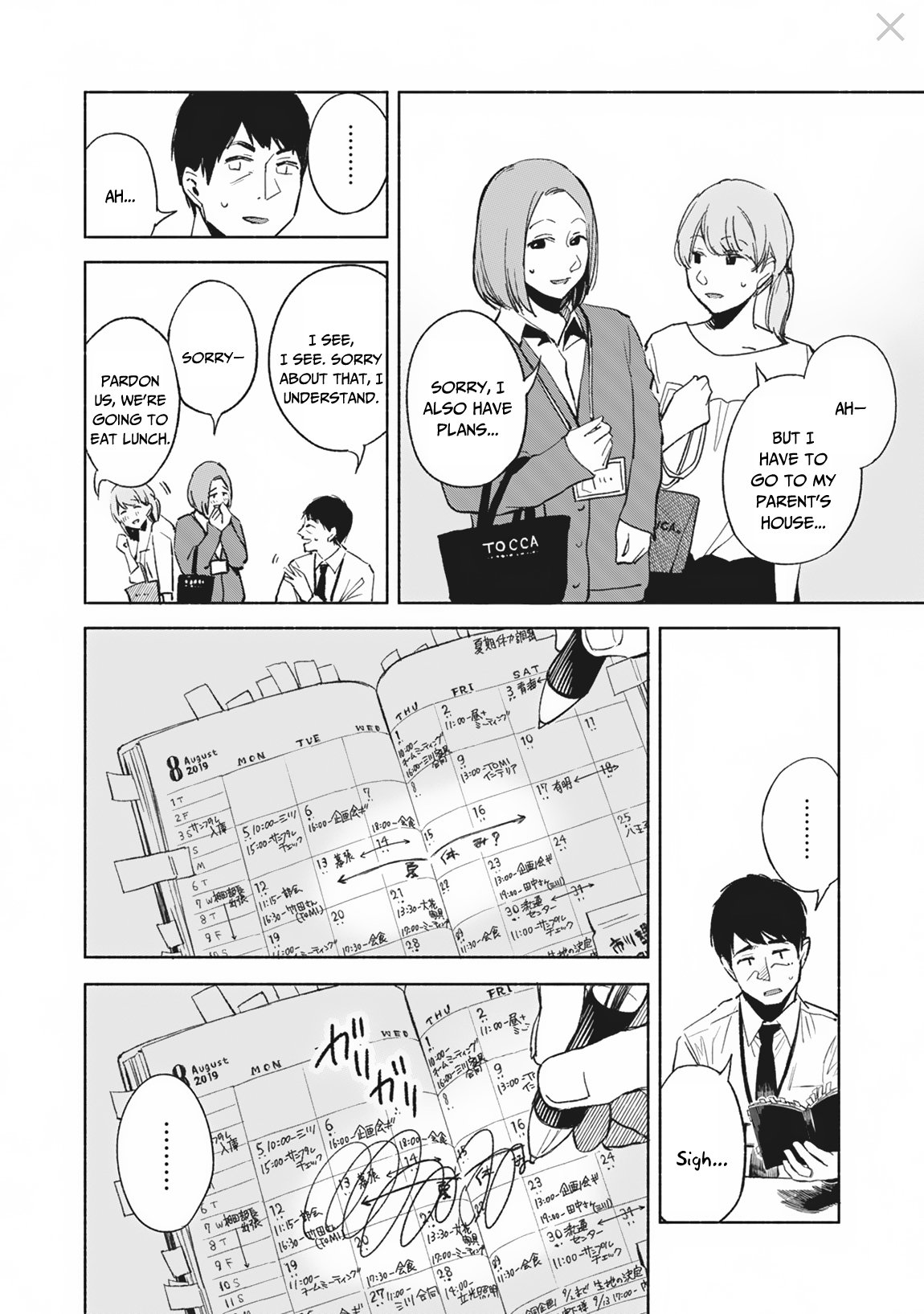 Daughter's Friend Chapter 29 page 5 - Chapter 29