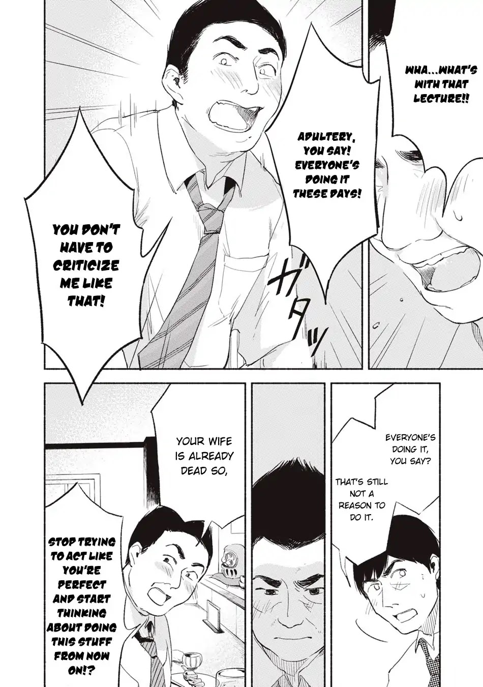 Daughter's Friend Chapter 3 page 10 - Chapter 3