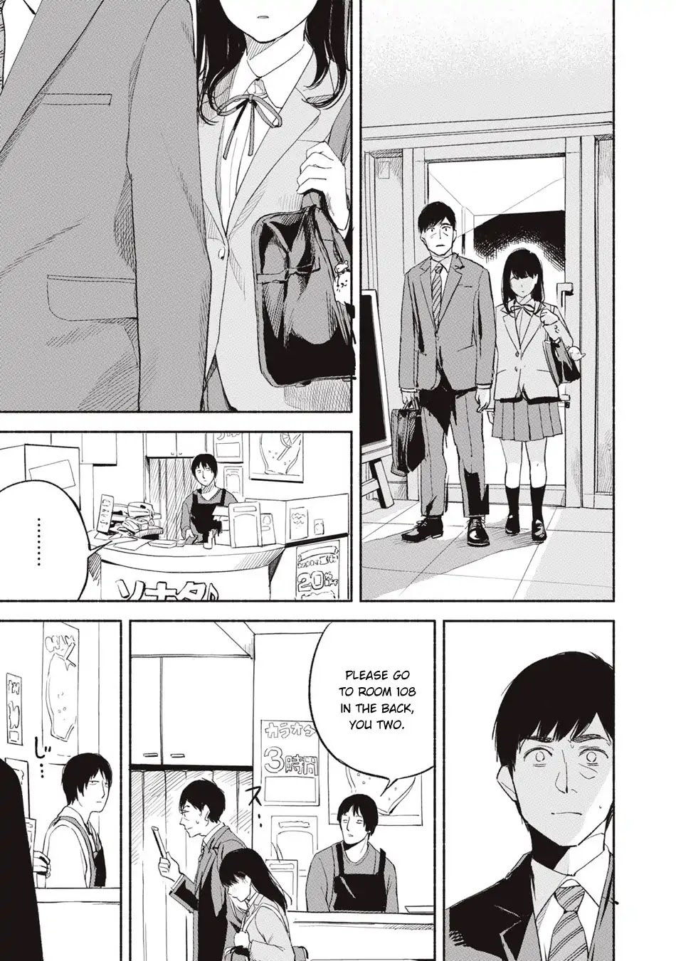 Daughter's Friend Chapter 3 page 25 - Chapter 3
