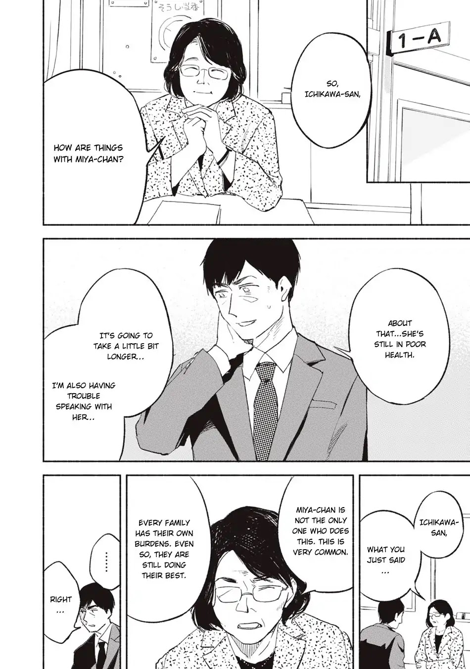 Daughter's Friend Chapter 3 page 4 - Chapter 3