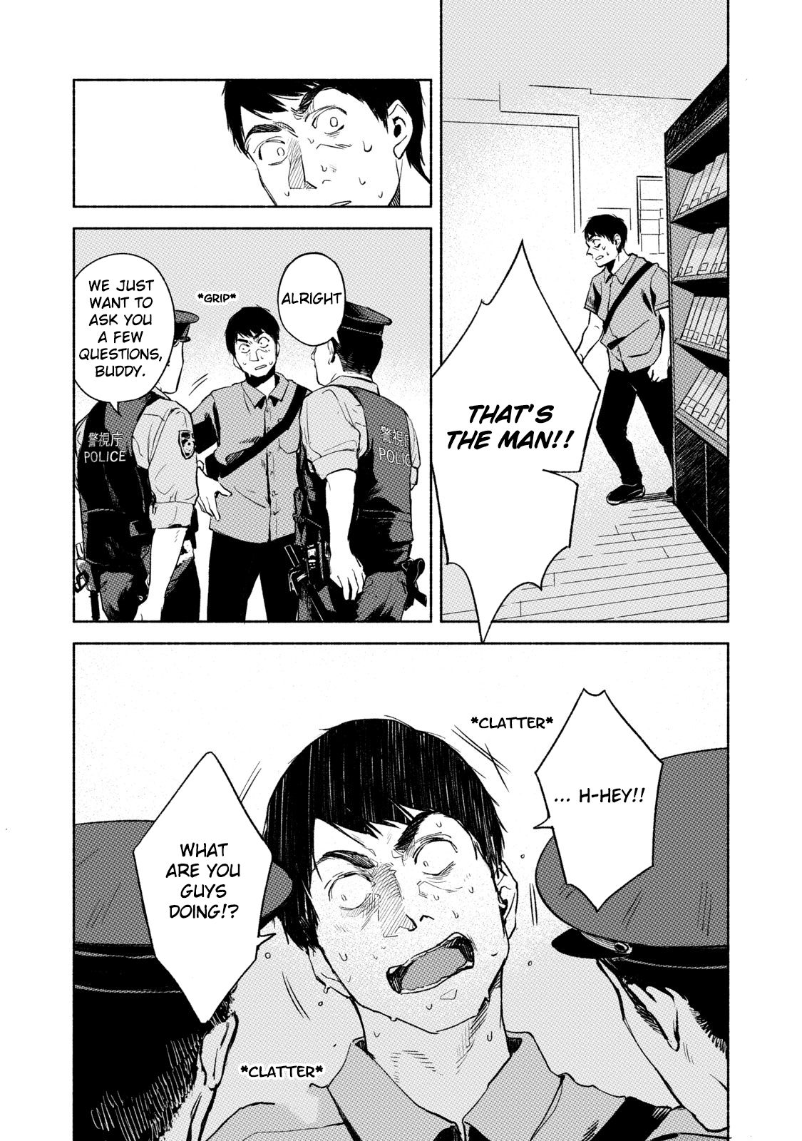 Daughter's Friend Chapter 31 page 17 - Chapter 31: Runaway Daughter