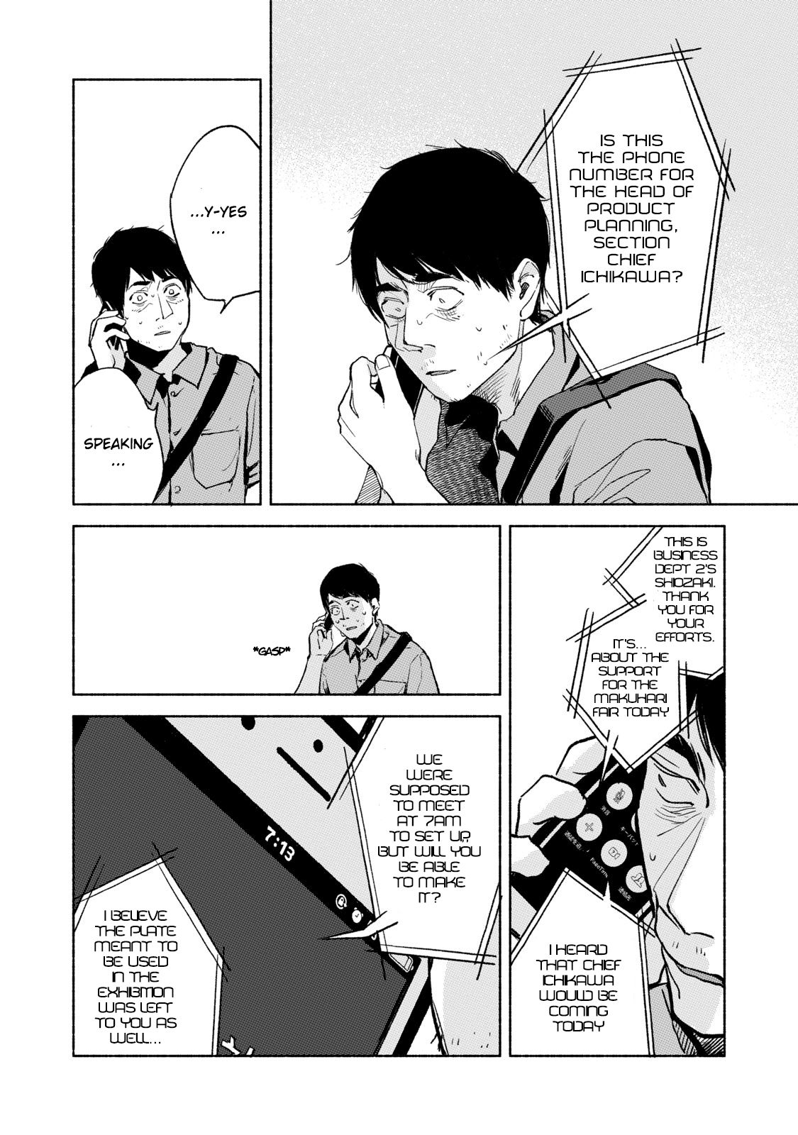 Daughter's Friend Chapter 31 page 20 - Chapter 31: Runaway Daughter