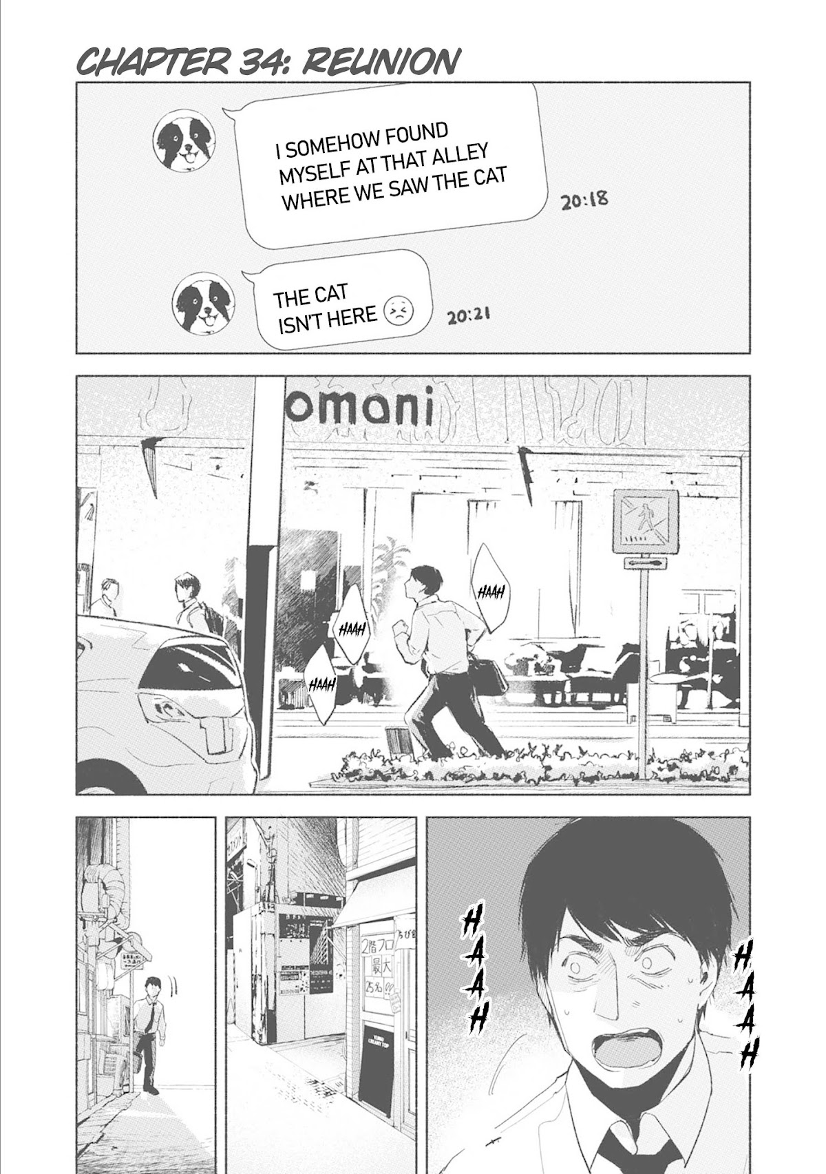 Daughter's Friend Chapter 34 page 1 - Chapter 34: Reunion