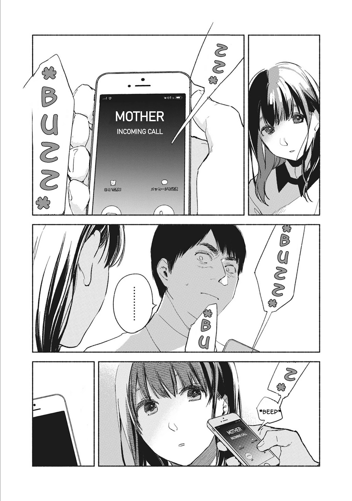 Daughter's Friend Chapter 34 page 19 - Chapter 34: Reunion