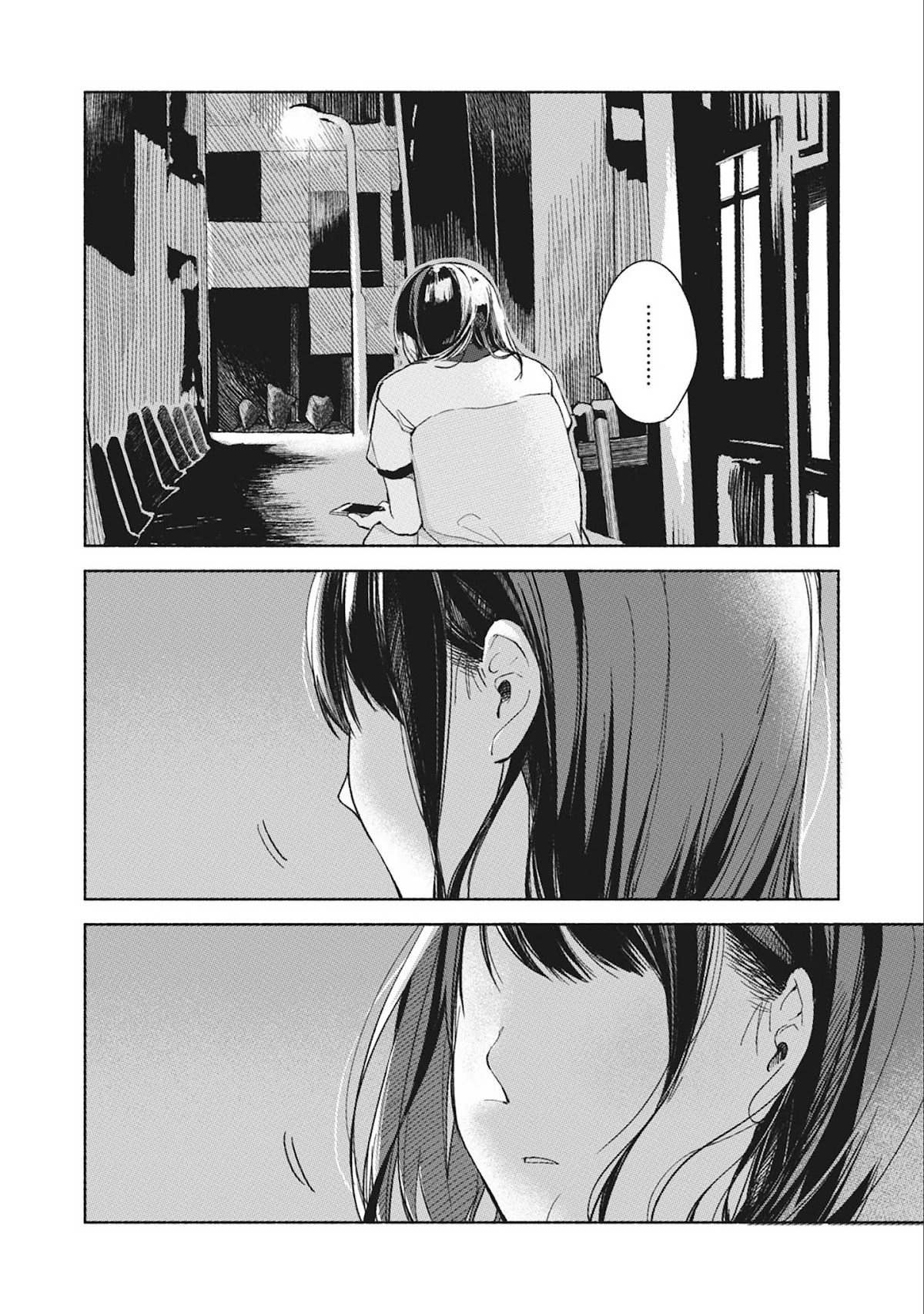Daughter's Friend Chapter 34 page 4 - Chapter 34: Reunion