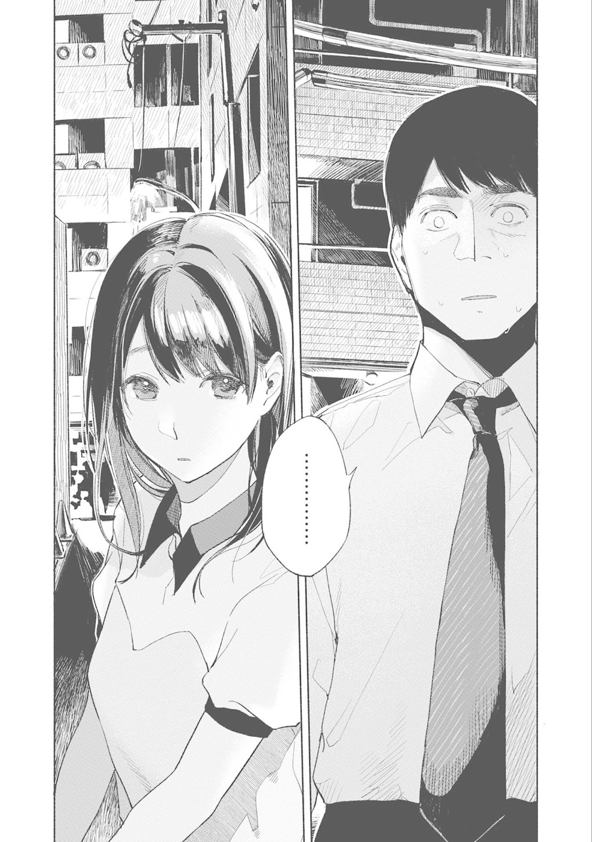 Daughter's Friend Chapter 34 page 6 - Chapter 34: Reunion