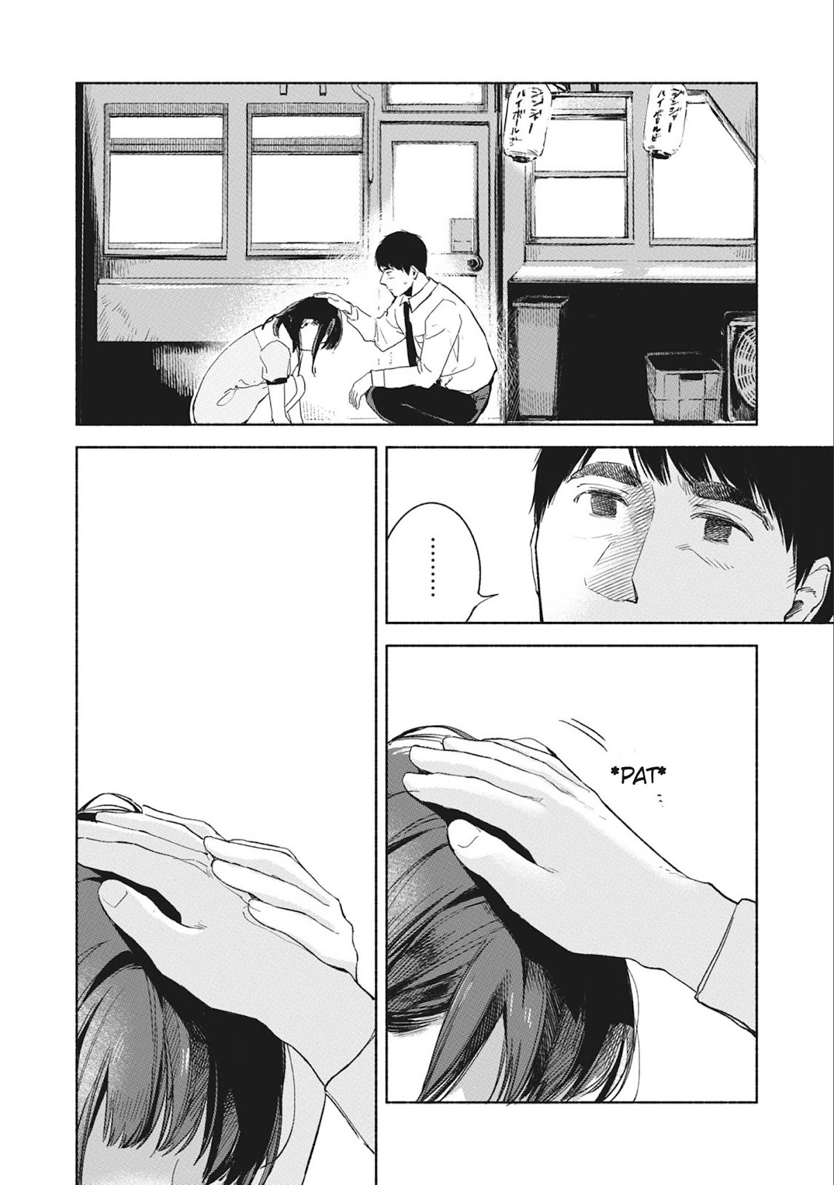 Daughter's Friend Chapter 35 page 10 - Chapter 35: A Man Sniffed Out