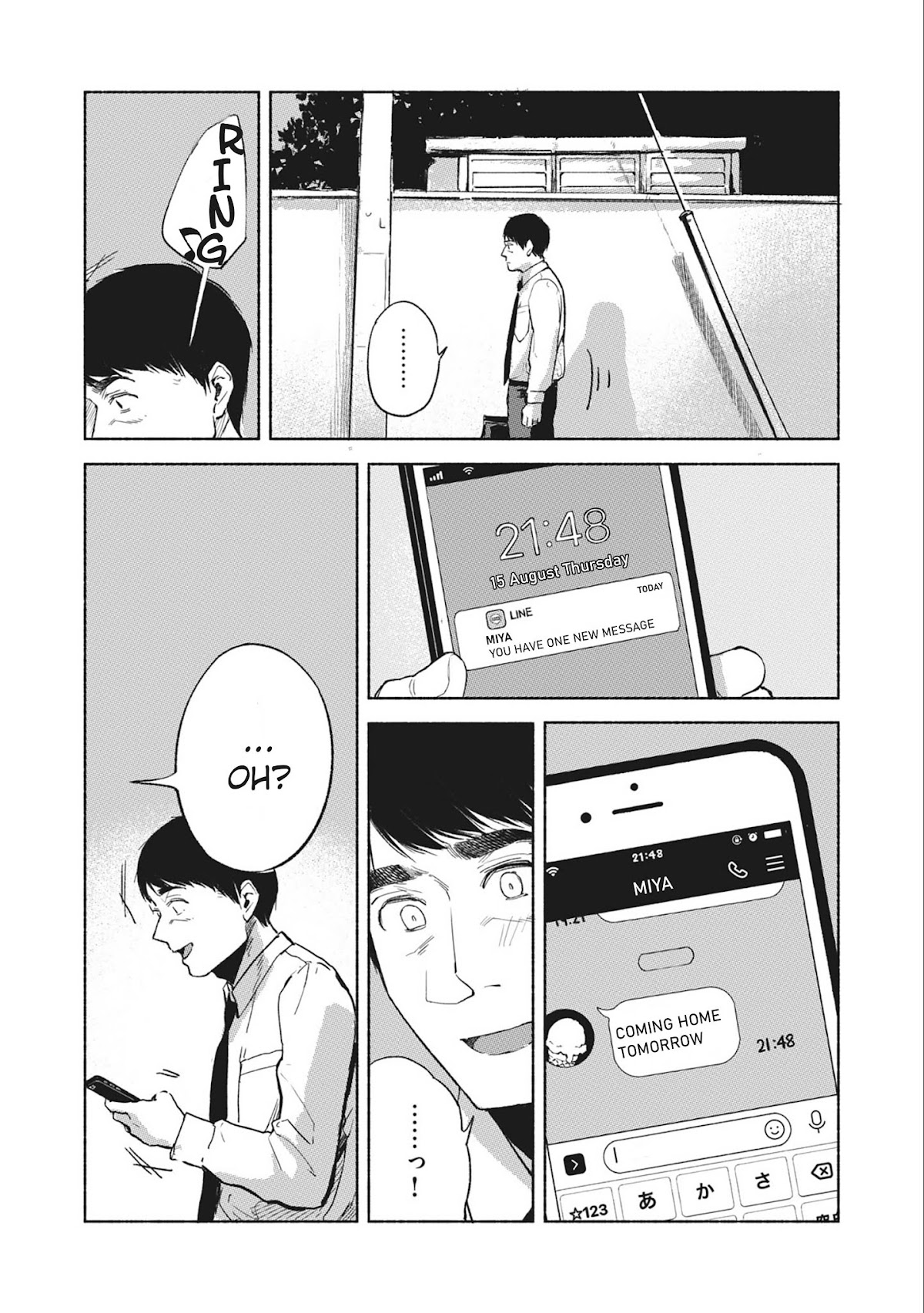 Daughter's Friend Chapter 35 page 14 - Chapter 35: A Man Sniffed Out