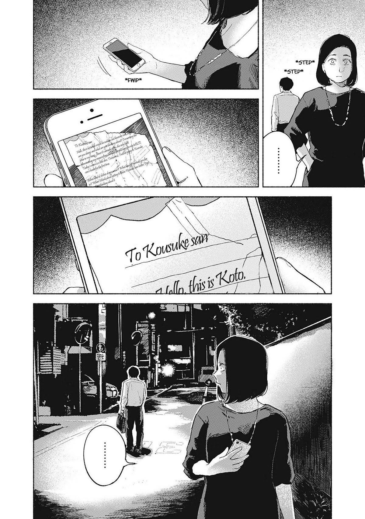 Daughter's Friend Chapter 35 page 18 - Chapter 35: A Man Sniffed Out