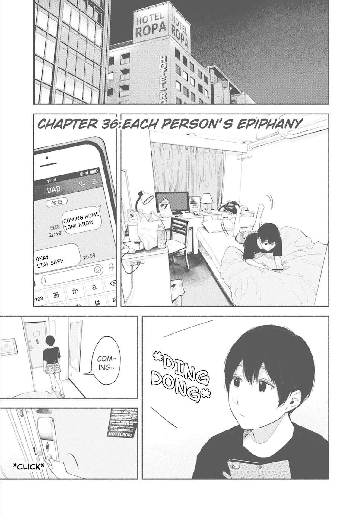 Daughter's Friend Chapter 36 page 1 - Chapter 36: Each Person's Epiphany