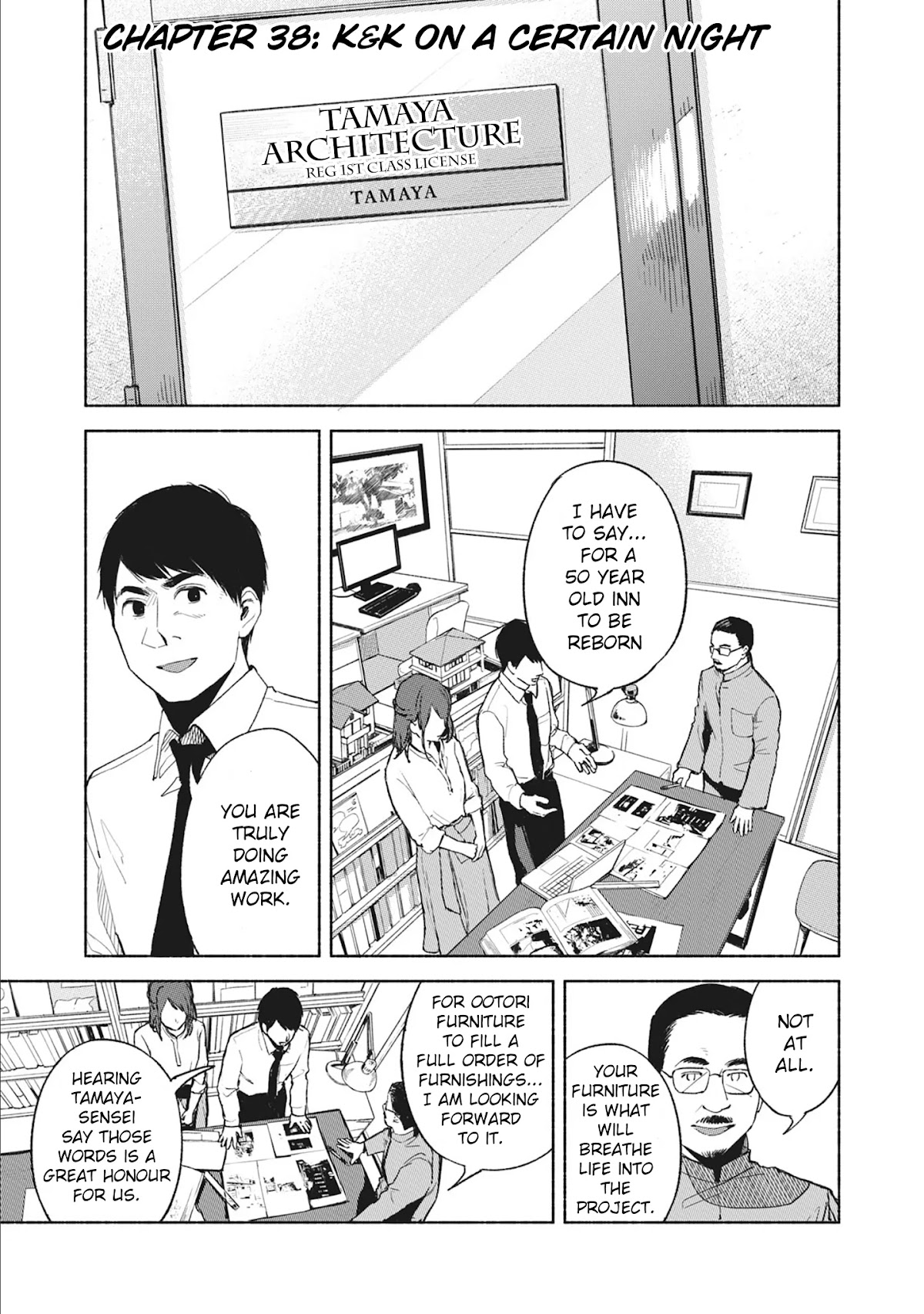 Daughter's Friend Chapter 38 page 1 - Chapter 38: K&K On A Certain Night